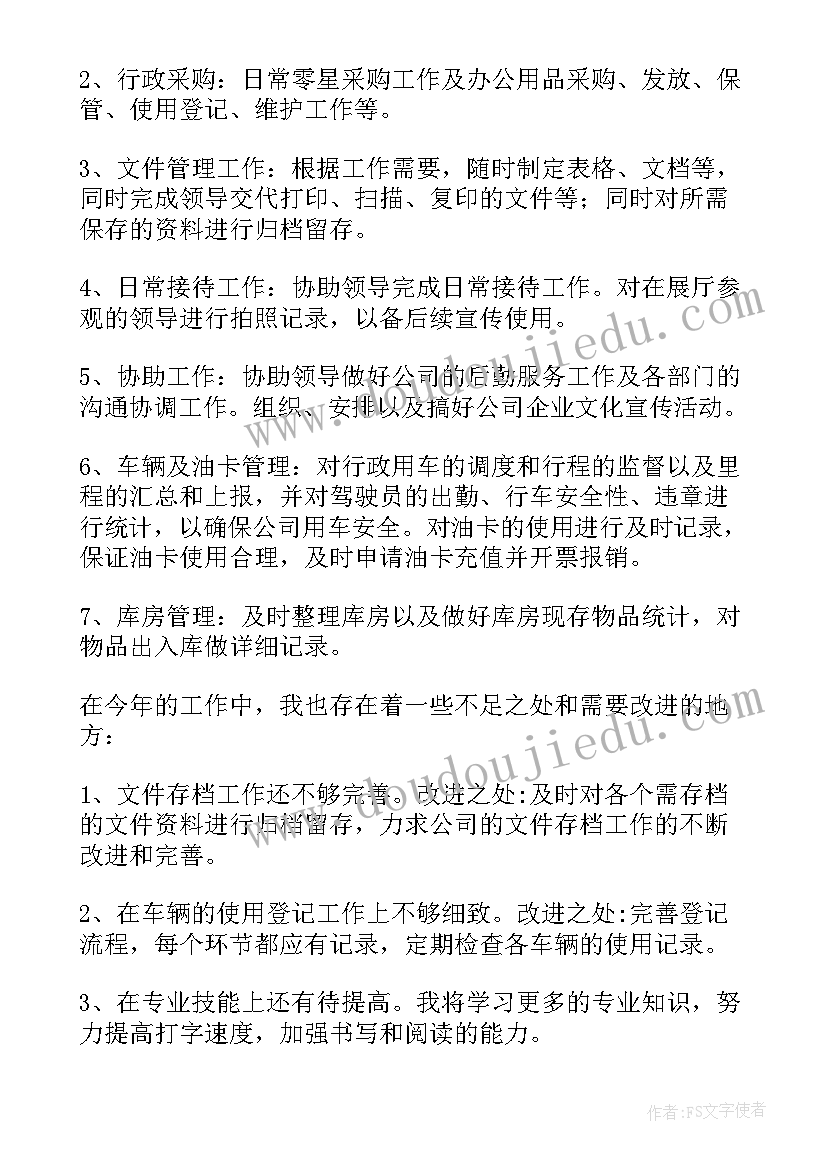 2023年接待领导礼仪工作总结 礼仪接待工作总结(实用5篇)