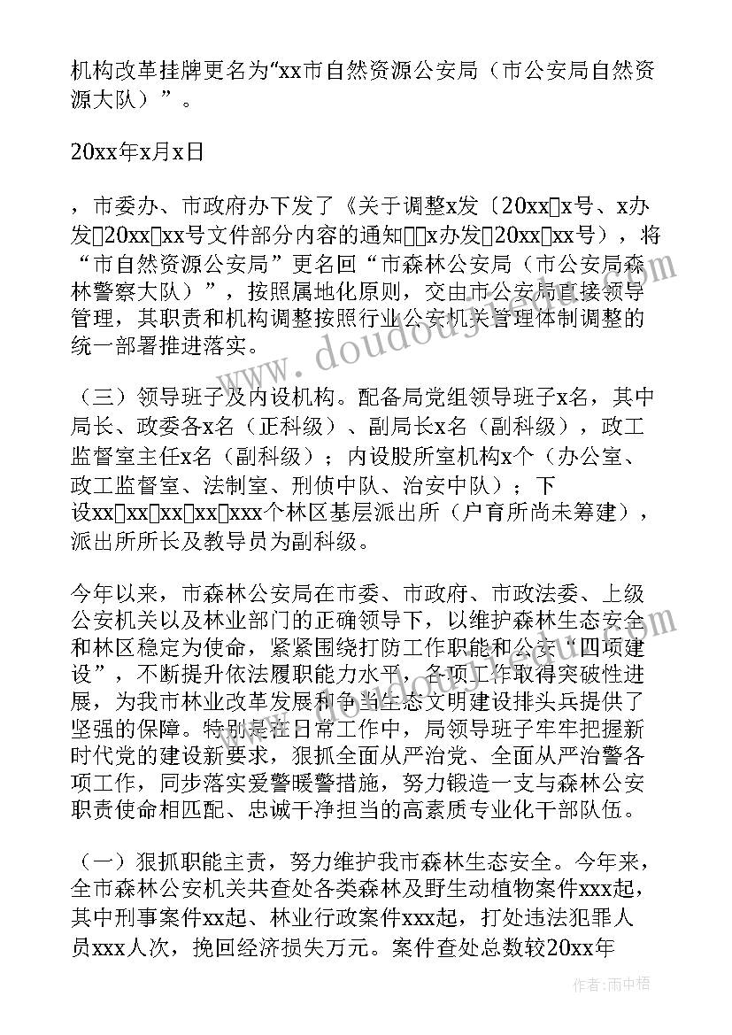 2023年承接工作计划(汇总5篇)