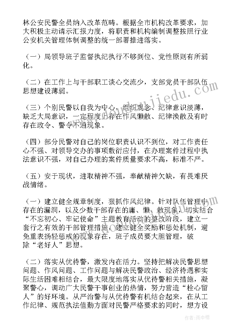 2023年承接工作计划(汇总5篇)