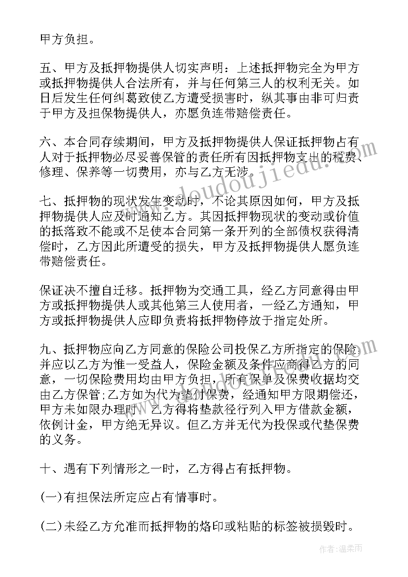 2023年小动物来排队教学反思(优秀10篇)