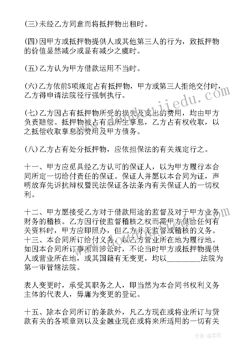 2023年小动物来排队教学反思(优秀10篇)