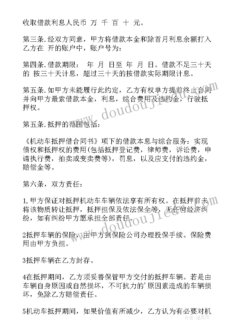 2023年小动物来排队教学反思(优秀10篇)