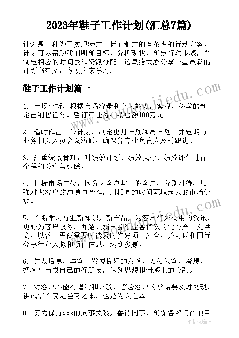 2023年水电工程师年度总结 消防水电工程师工作总结(实用5篇)