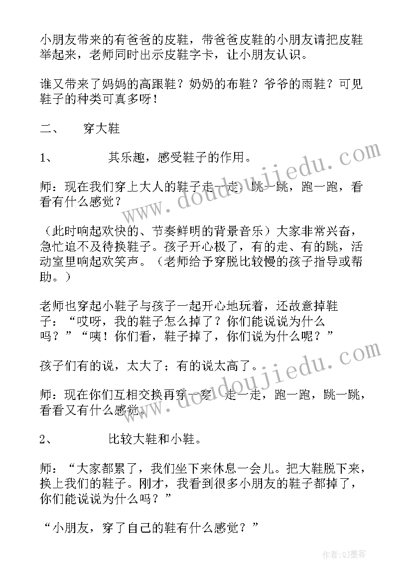 2023年水电工程师年度总结 消防水电工程师工作总结(实用5篇)