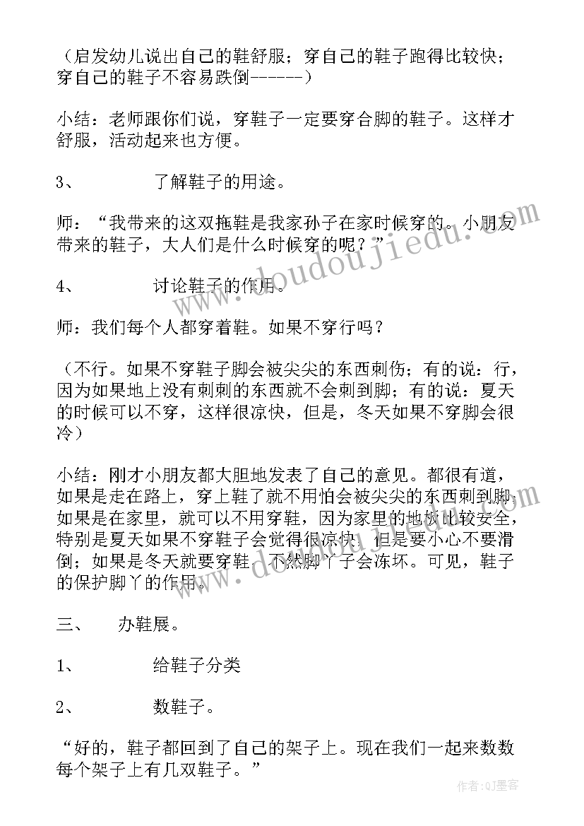 2023年水电工程师年度总结 消防水电工程师工作总结(实用5篇)