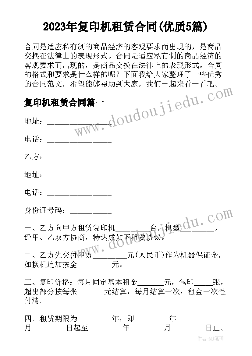 小班绘本教案详案(大全8篇)