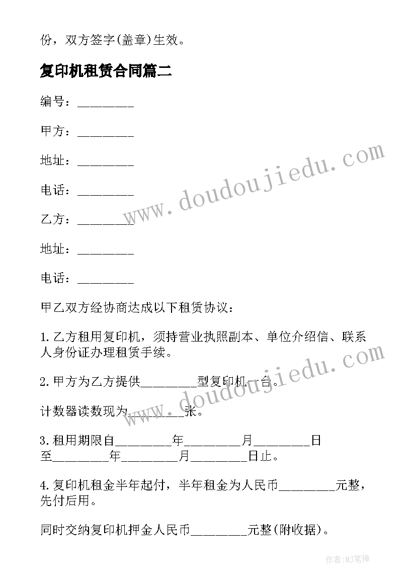 小班绘本教案详案(大全8篇)