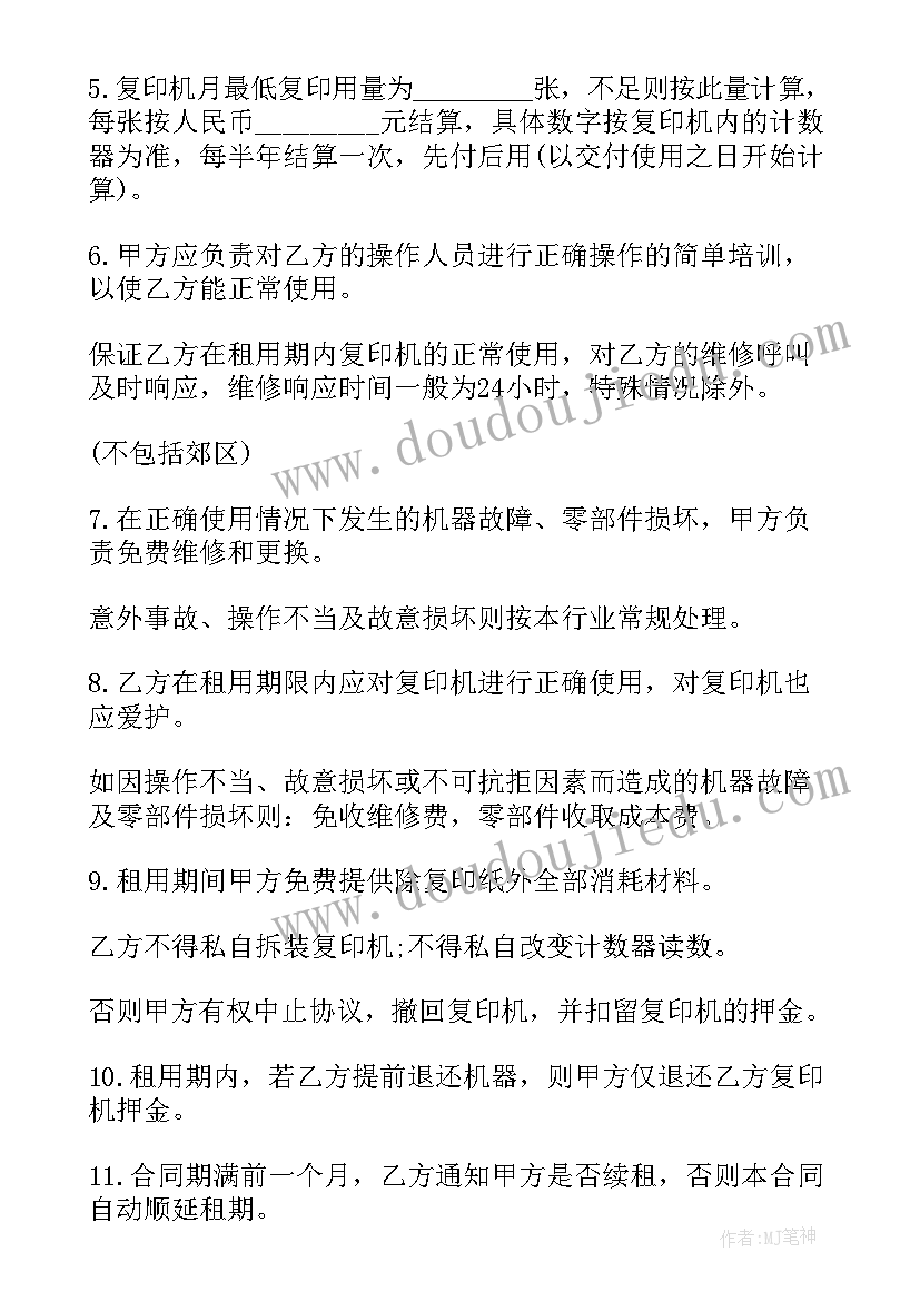 小班绘本教案详案(大全8篇)