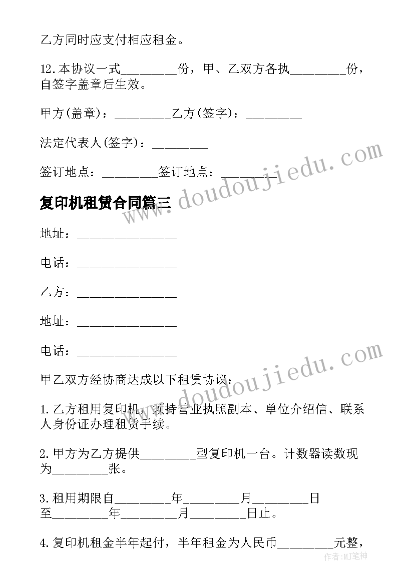 小班绘本教案详案(大全8篇)