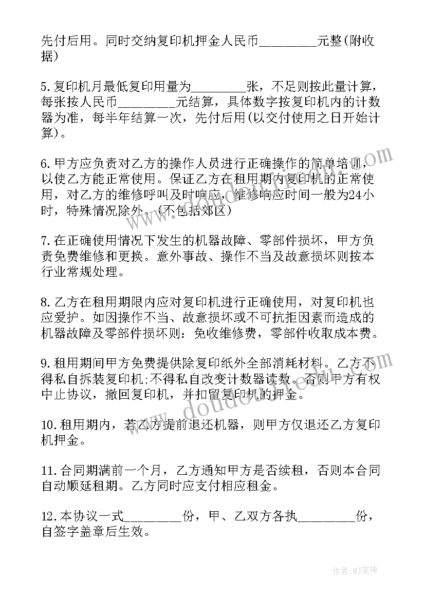 小班绘本教案详案(大全8篇)