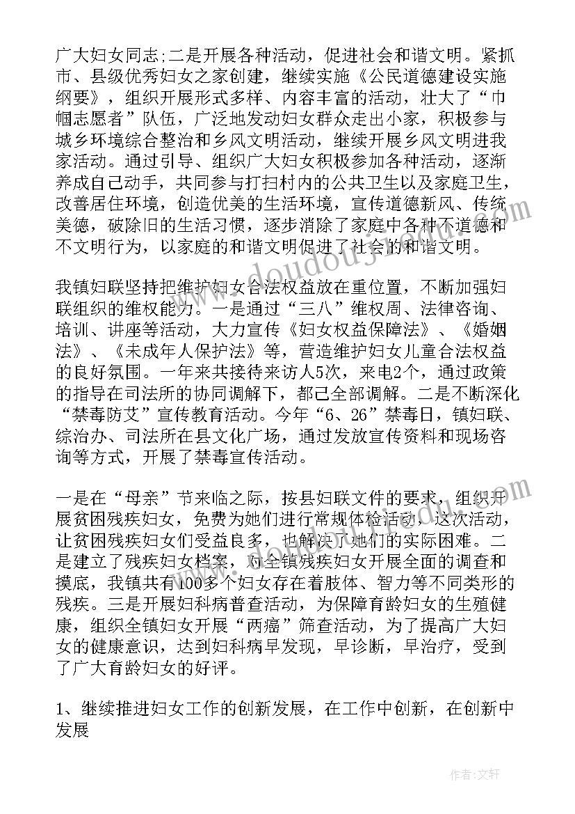 二年级数学秋游教学反思教案(优秀5篇)