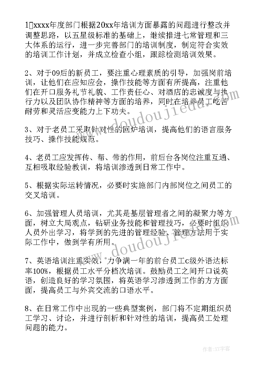 2023年幼儿园小班班级活动方案设计(优秀6篇)