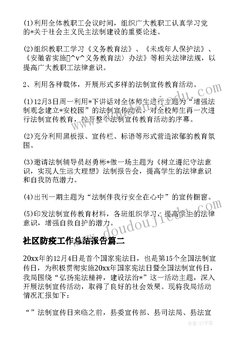 单位先进个人主要事迹 事业单位先进个人事迹材料(模板5篇)