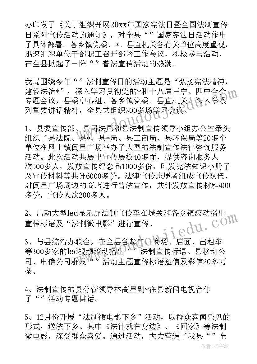 单位先进个人主要事迹 事业单位先进个人事迹材料(模板5篇)