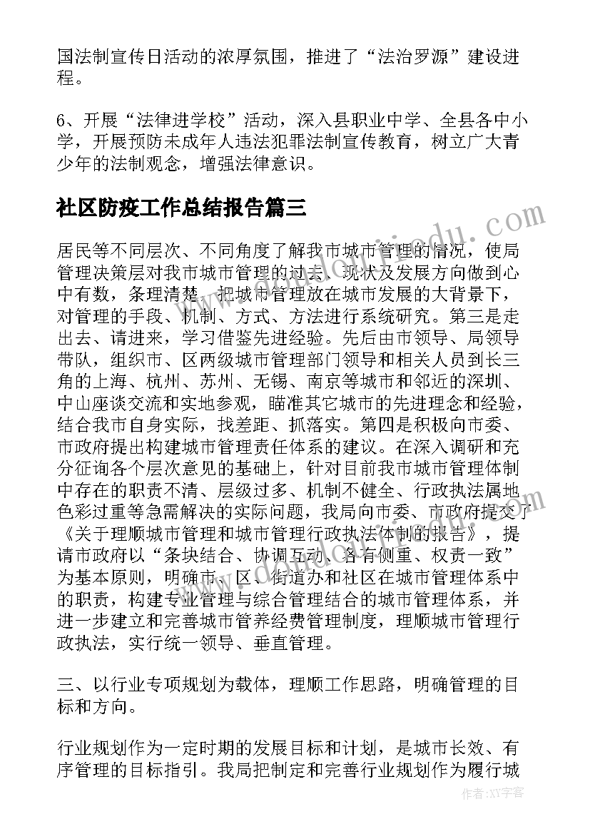 单位先进个人主要事迹 事业单位先进个人事迹材料(模板5篇)