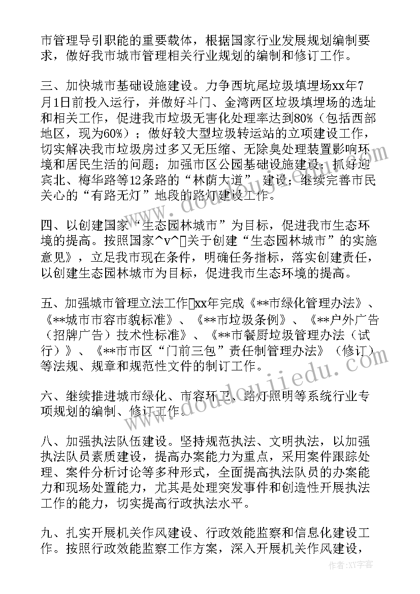 单位先进个人主要事迹 事业单位先进个人事迹材料(模板5篇)