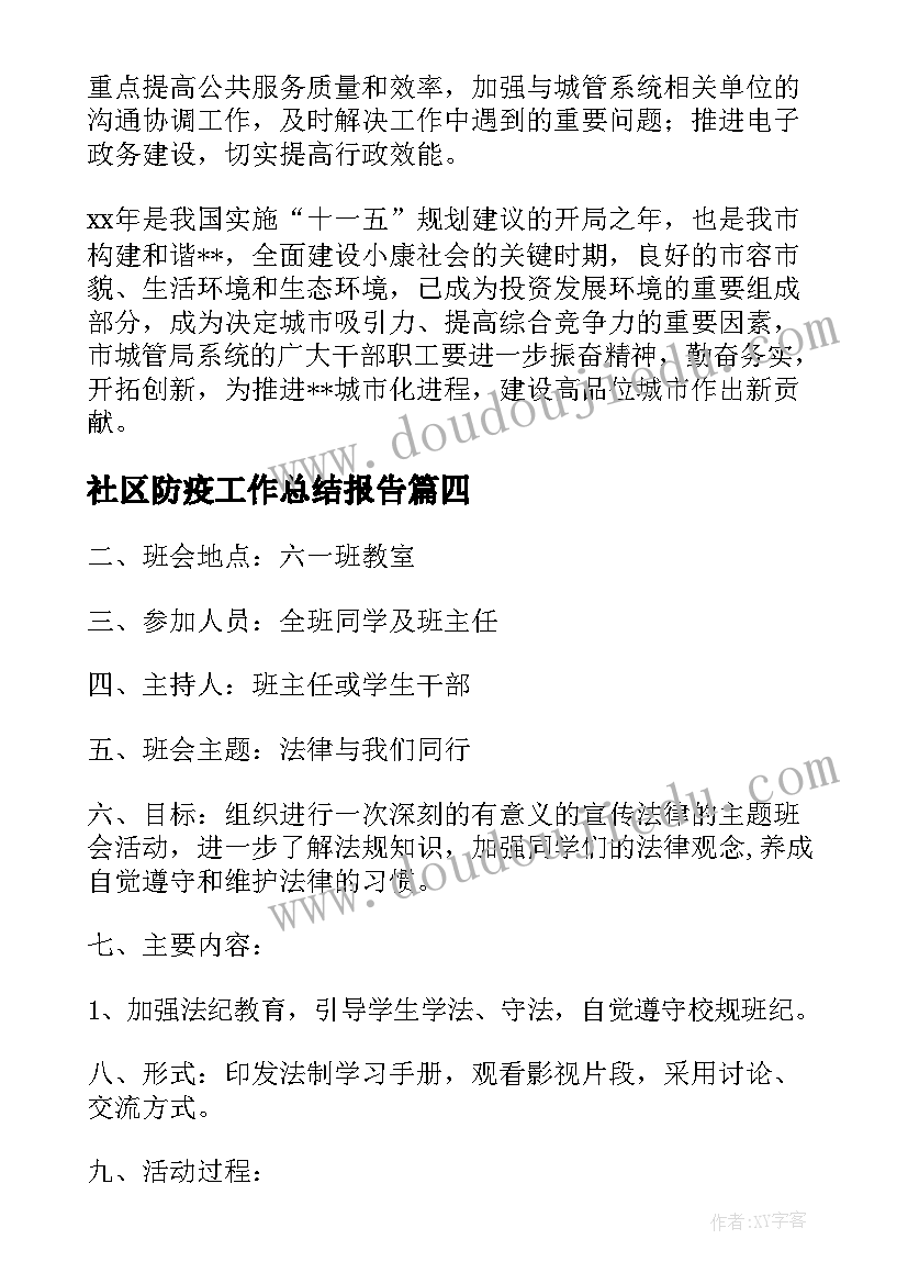 单位先进个人主要事迹 事业单位先进个人事迹材料(模板5篇)