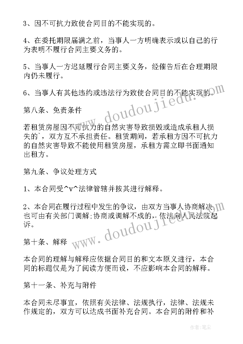 2023年足球拖拉球教案 足球体育教学反思(精选5篇)