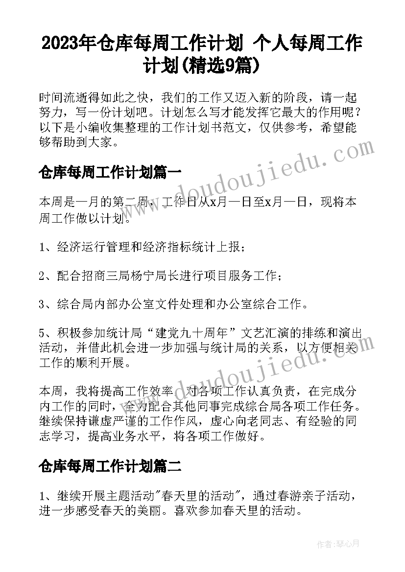 前台的实践报告 大学生酒店前台实习报告(优质6篇)