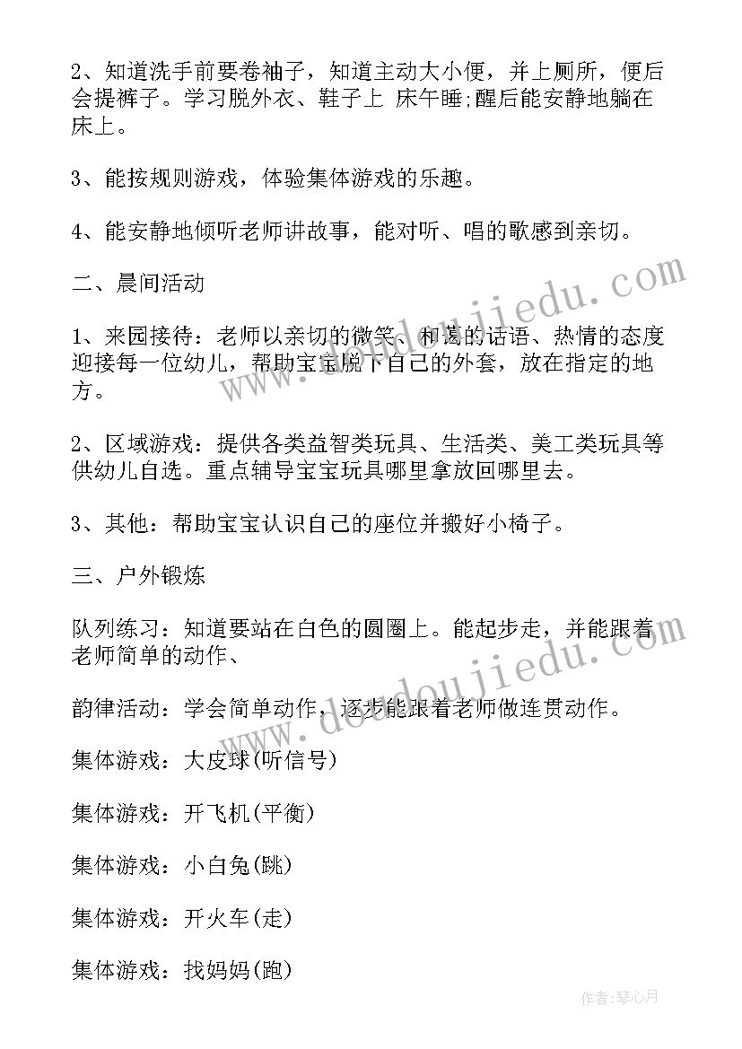 前台的实践报告 大学生酒店前台实习报告(优质6篇)