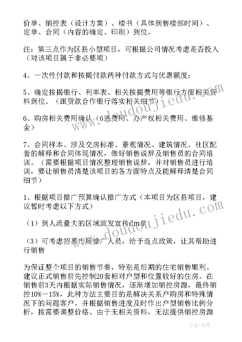 2023年小班科学认识秋天教案反思 小班科学活动认识红黄绿教案(优秀5篇)