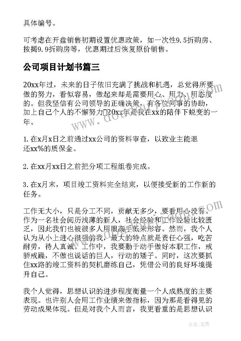 2023年小班科学认识秋天教案反思 小班科学活动认识红黄绿教案(优秀5篇)