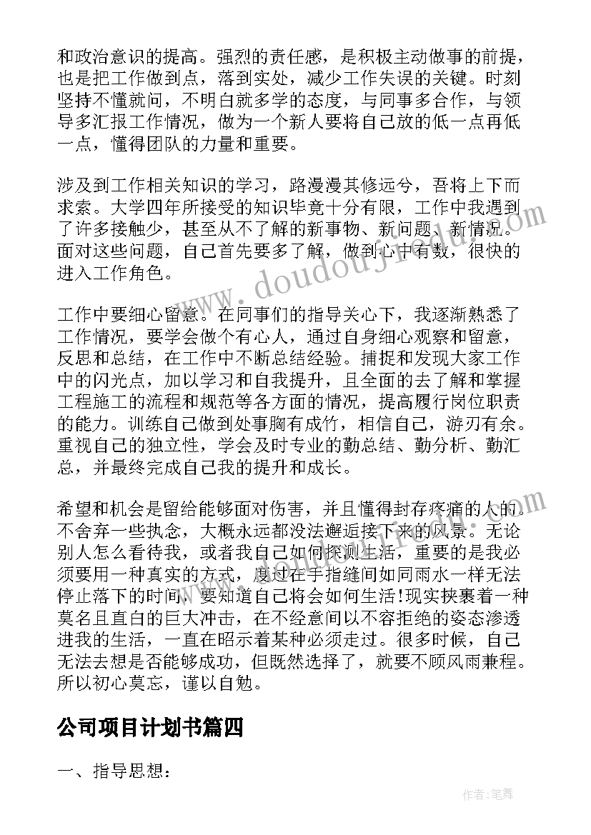 2023年小班科学认识秋天教案反思 小班科学活动认识红黄绿教案(优秀5篇)