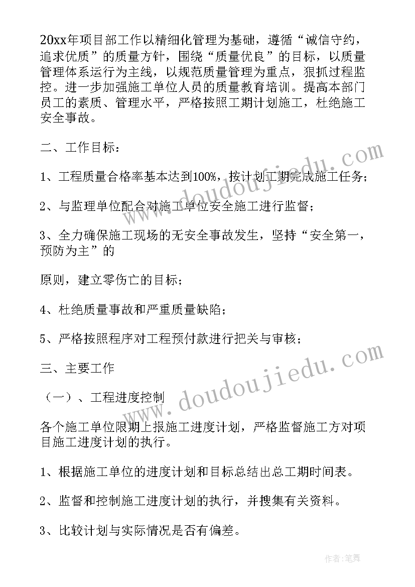 2023年小班科学认识秋天教案反思 小班科学活动认识红黄绿教案(优秀5篇)