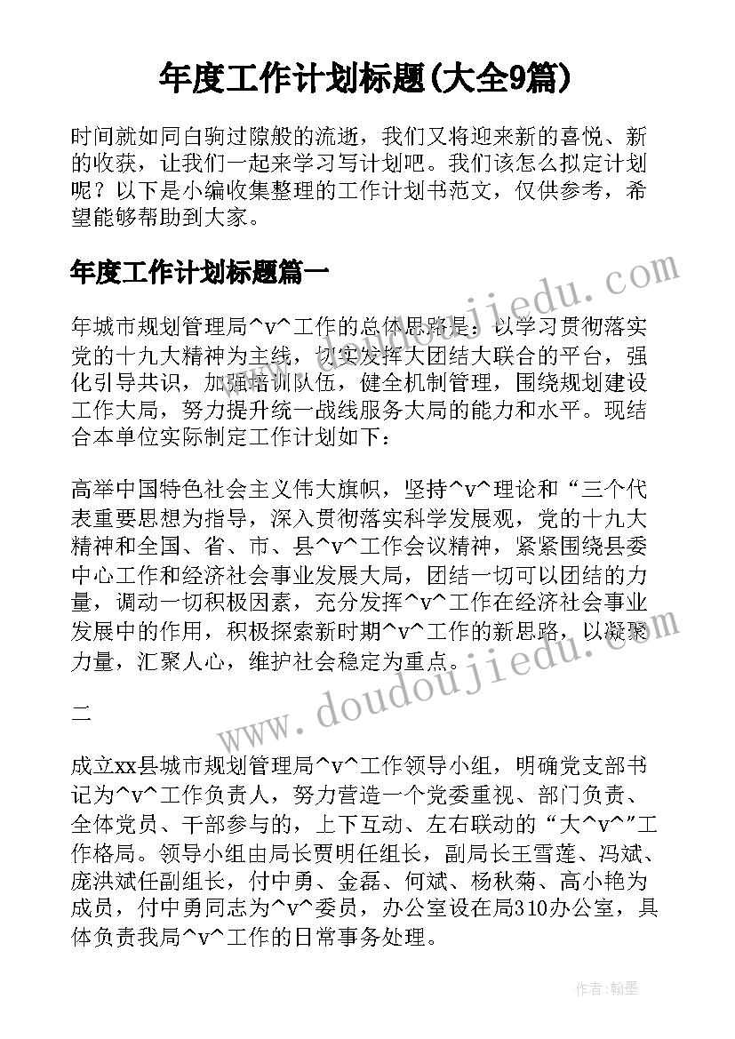 审计报告包括哪些内容(优秀6篇)