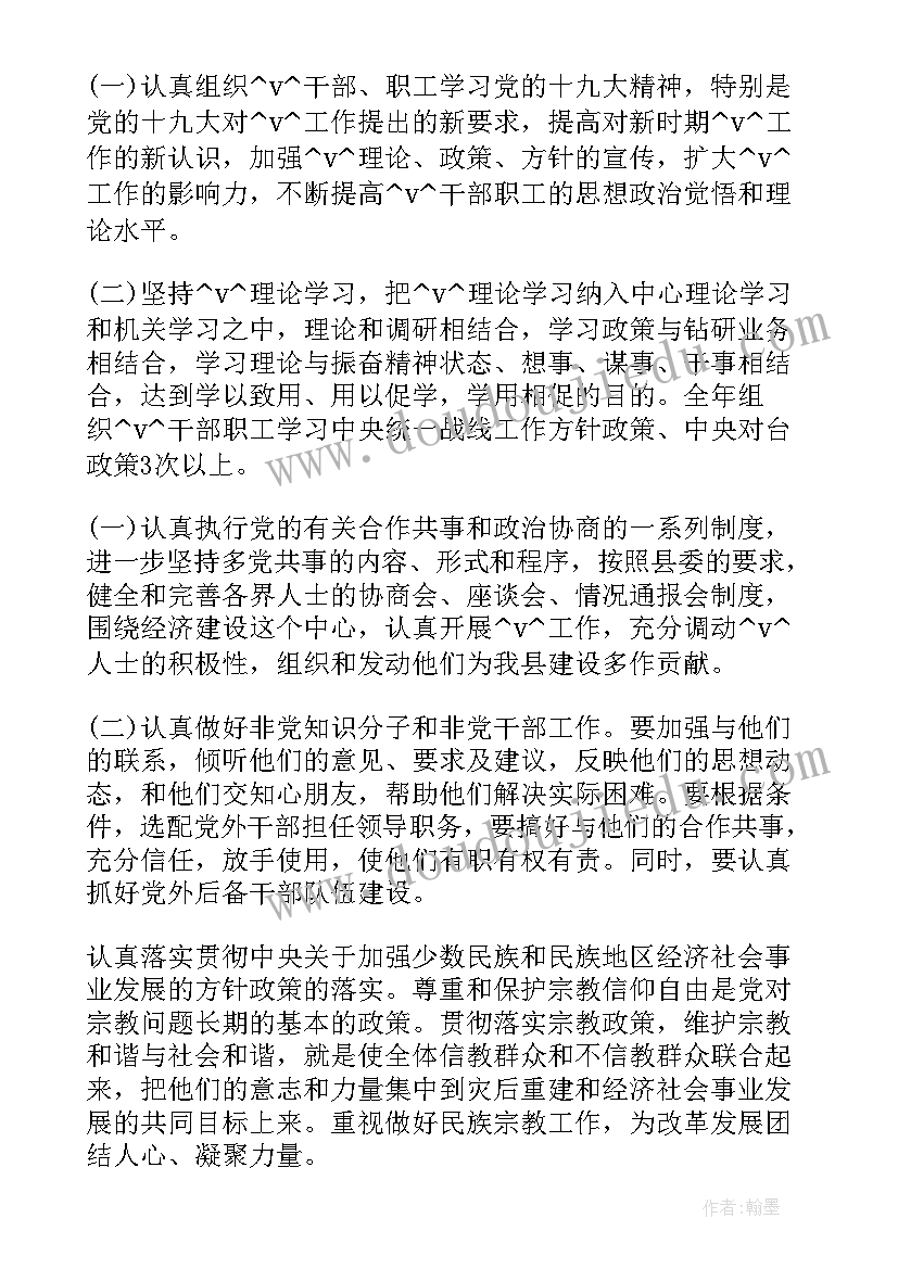 审计报告包括哪些内容(优秀6篇)