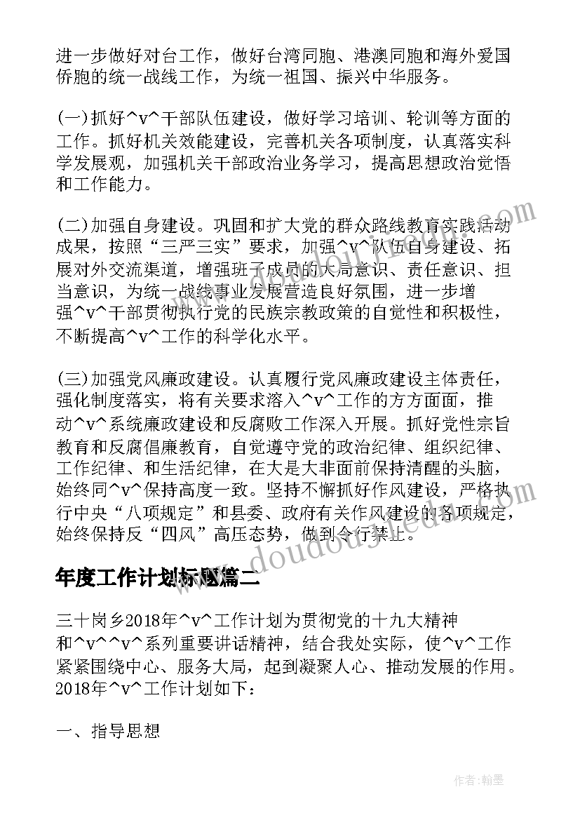 审计报告包括哪些内容(优秀6篇)