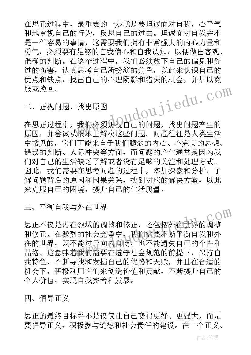 2023年员工总结与计划 物料计划员工作总结(模板9篇)