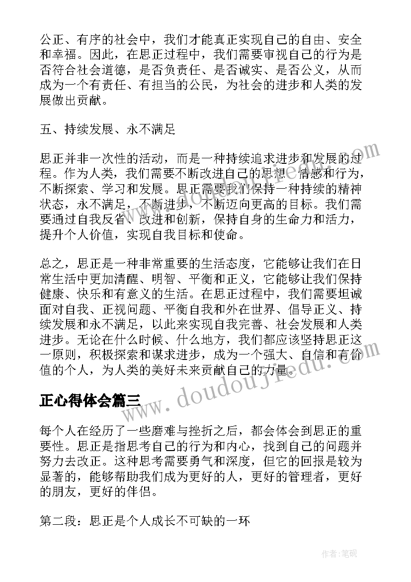 2023年员工总结与计划 物料计划员工作总结(模板9篇)