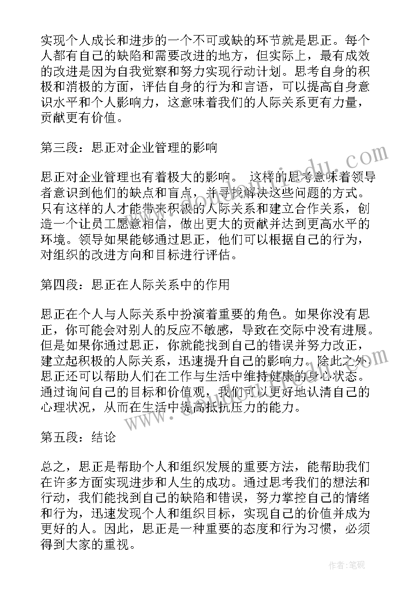 2023年员工总结与计划 物料计划员工作总结(模板9篇)