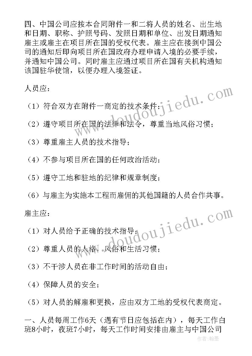 2023年工厂生活委员的职责 生活委员的工作总结(模板5篇)