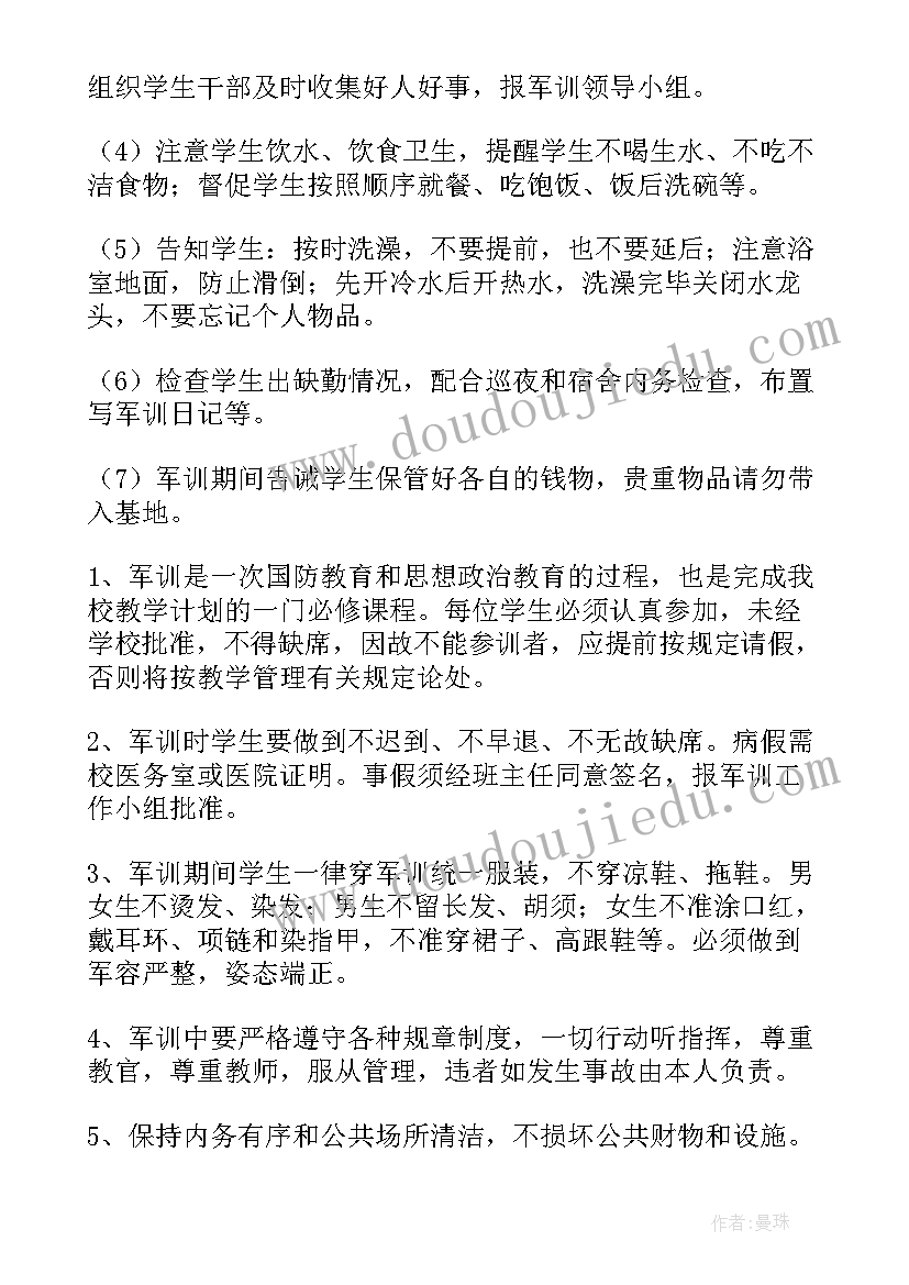 2023年小学二年级语文工作计划的具体措施 二年级语文教学工作计划(精选5篇)