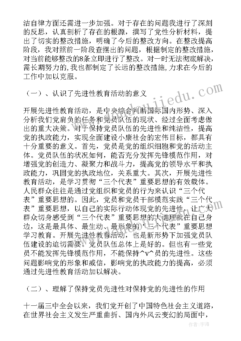 2023年帮带对象工作总结(汇总6篇)