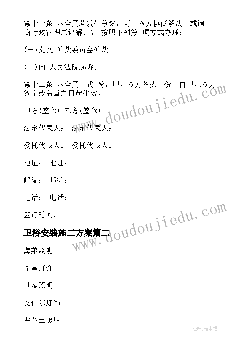 2023年述职报告数学老师 数学教师述职报告(优秀6篇)