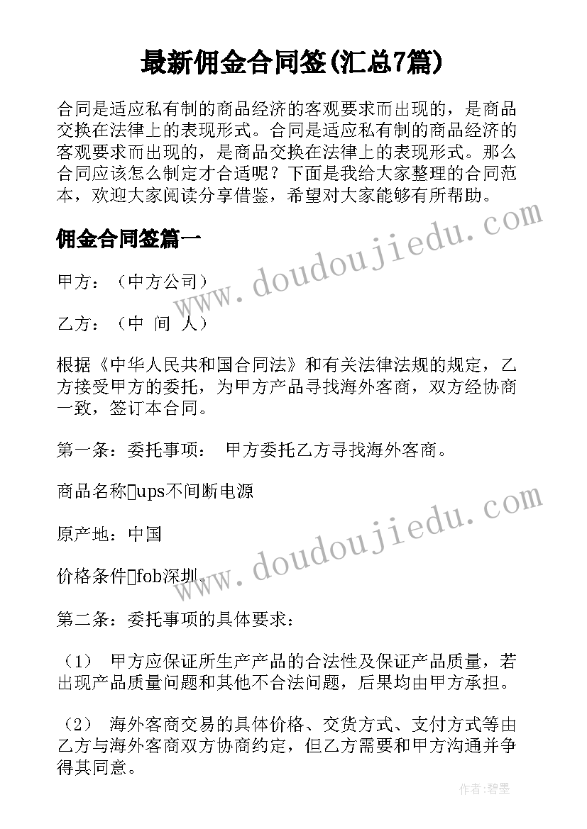 迎检报告标题(精选5篇)