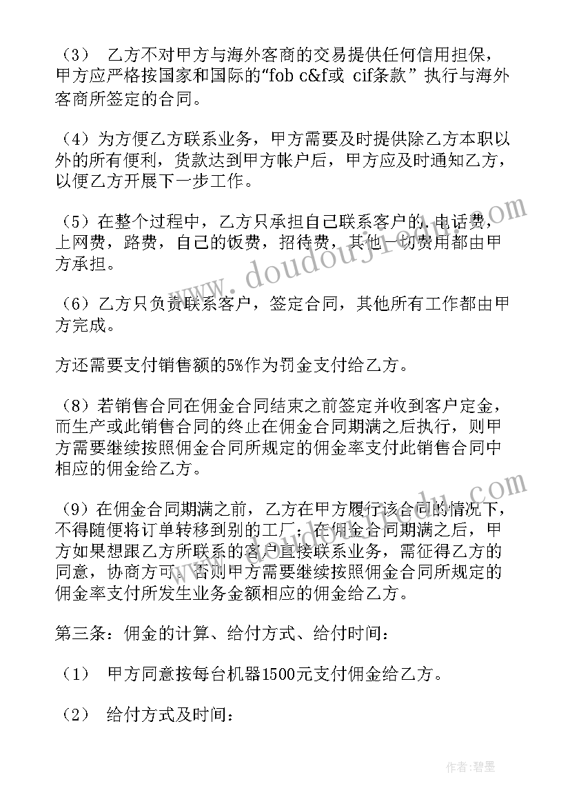 迎检报告标题(精选5篇)