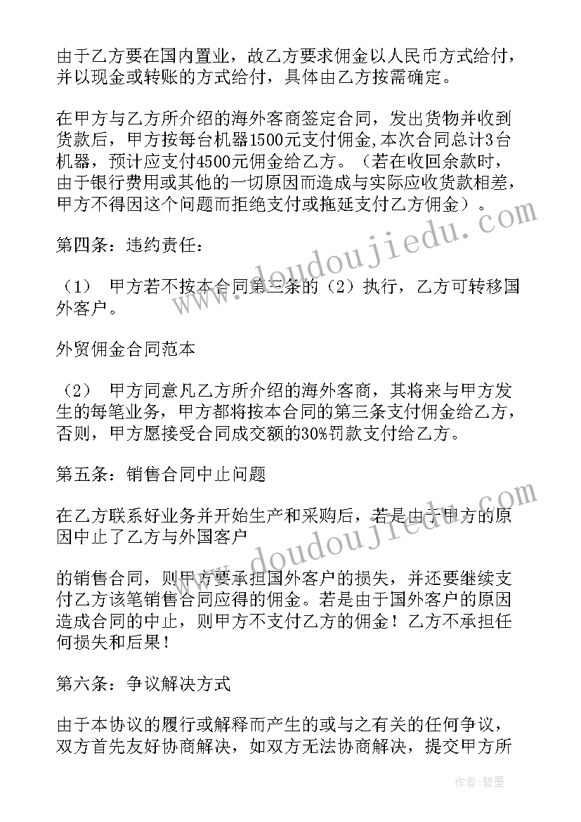 迎检报告标题(精选5篇)