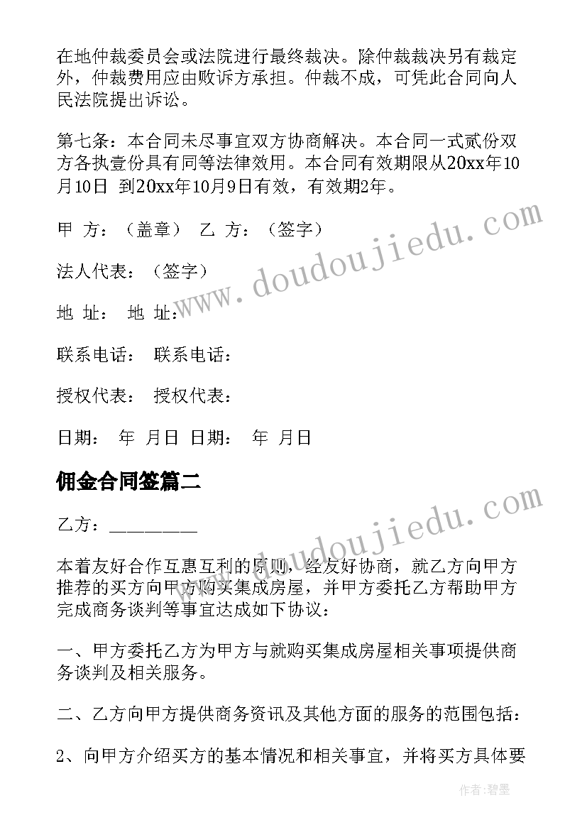 迎检报告标题(精选5篇)