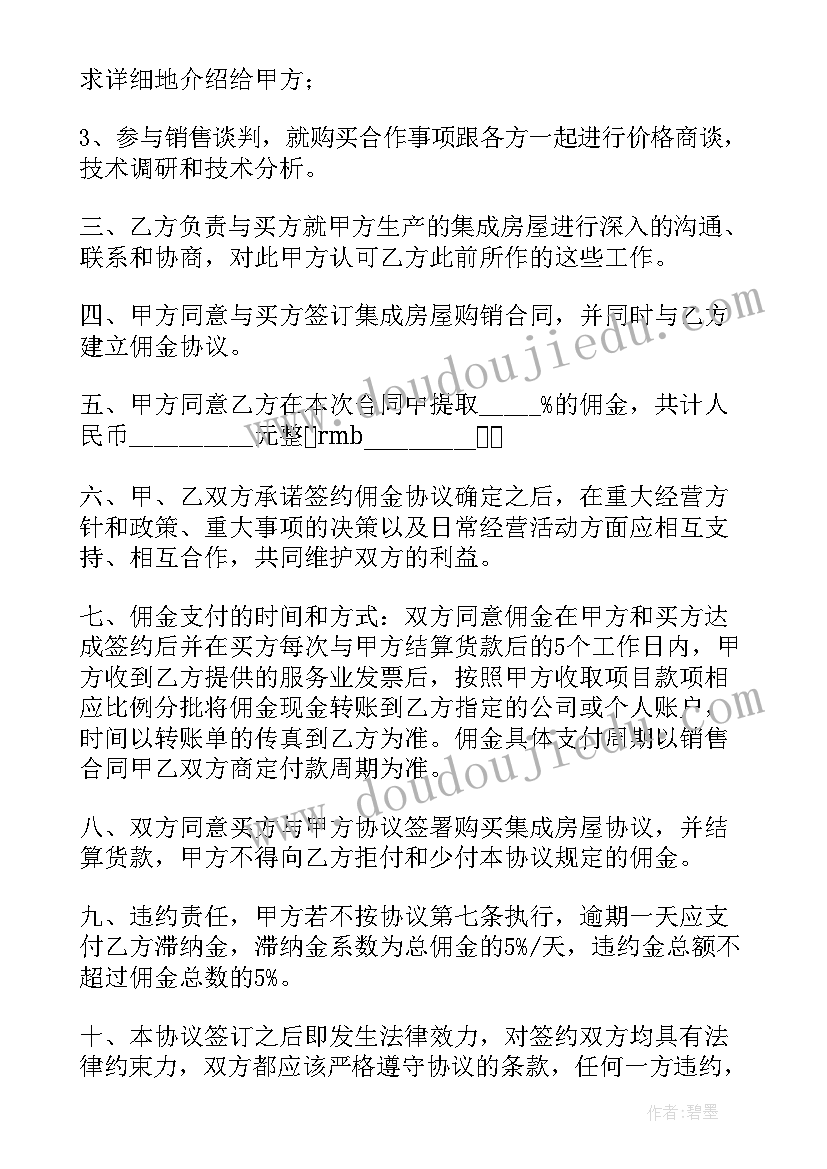 迎检报告标题(精选5篇)