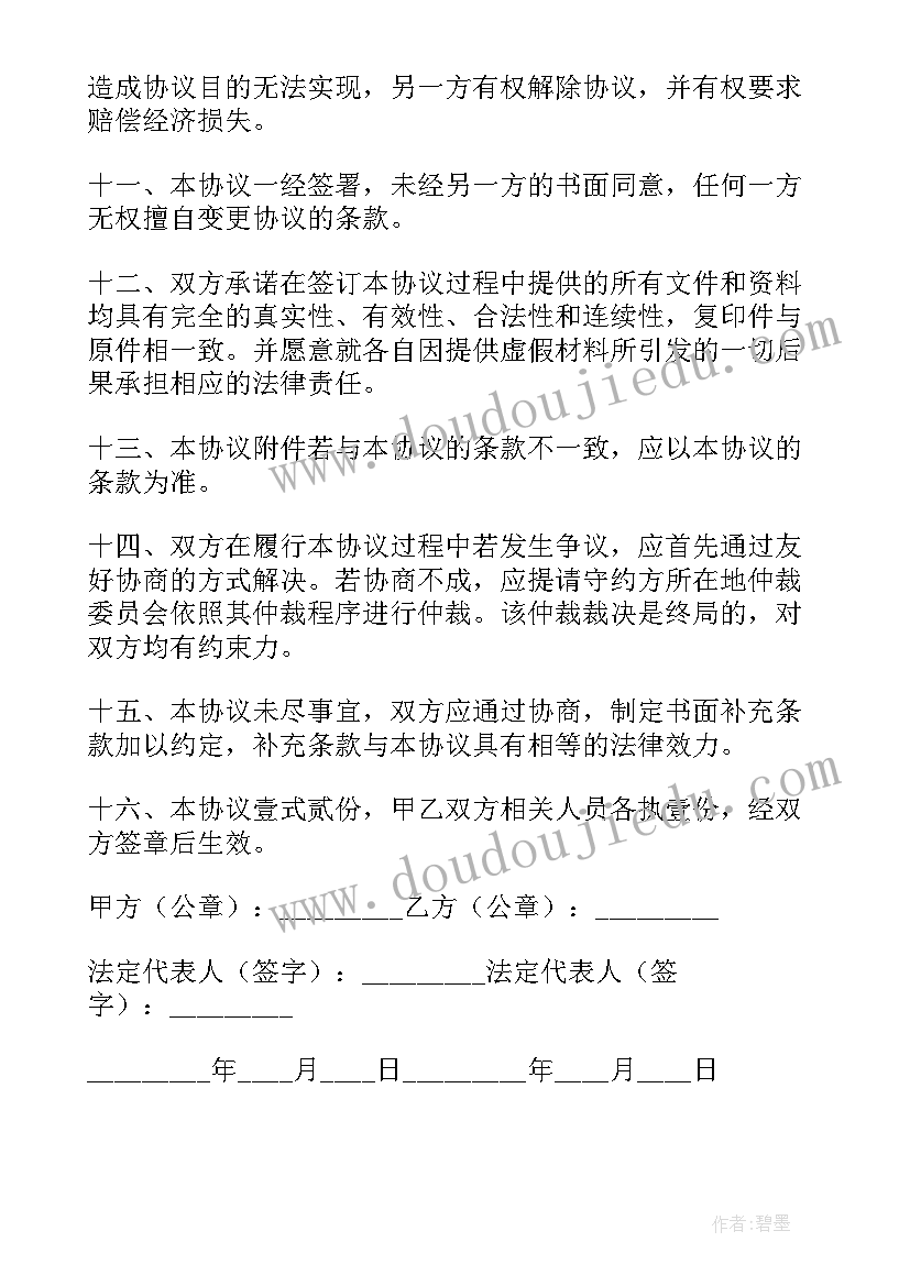 迎检报告标题(精选5篇)