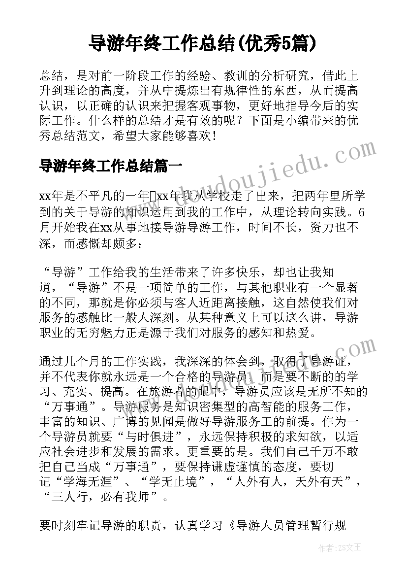 三位数乘两位数教案课后反思(汇总8篇)