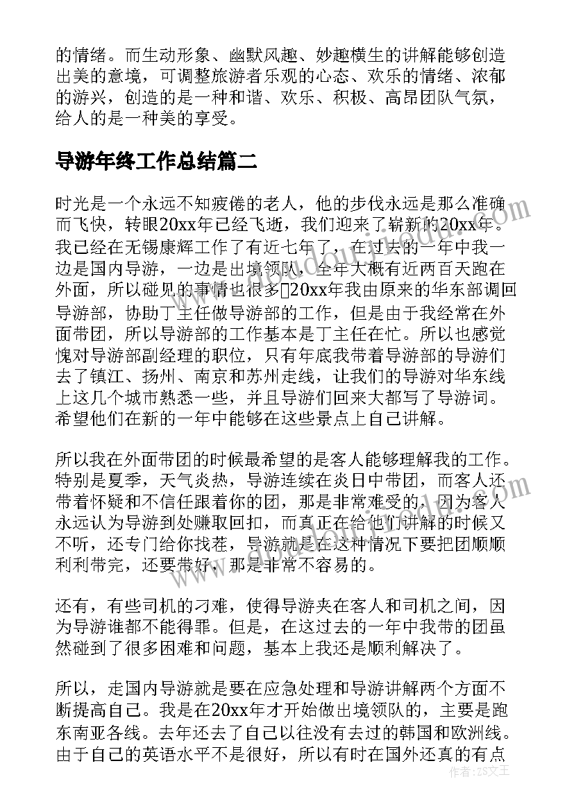 三位数乘两位数教案课后反思(汇总8篇)