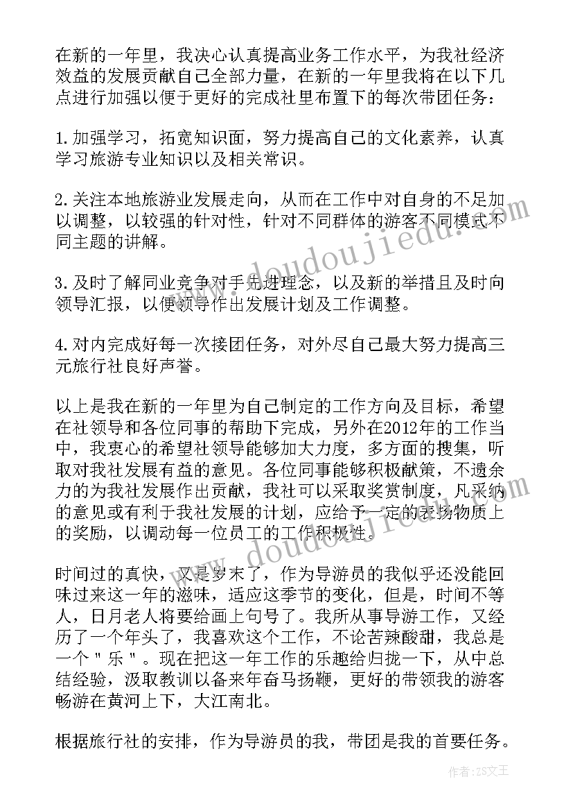 三位数乘两位数教案课后反思(汇总8篇)