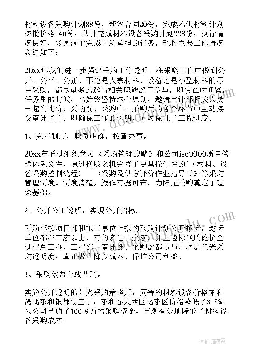 最新袋鼠音乐游戏教案(大全9篇)