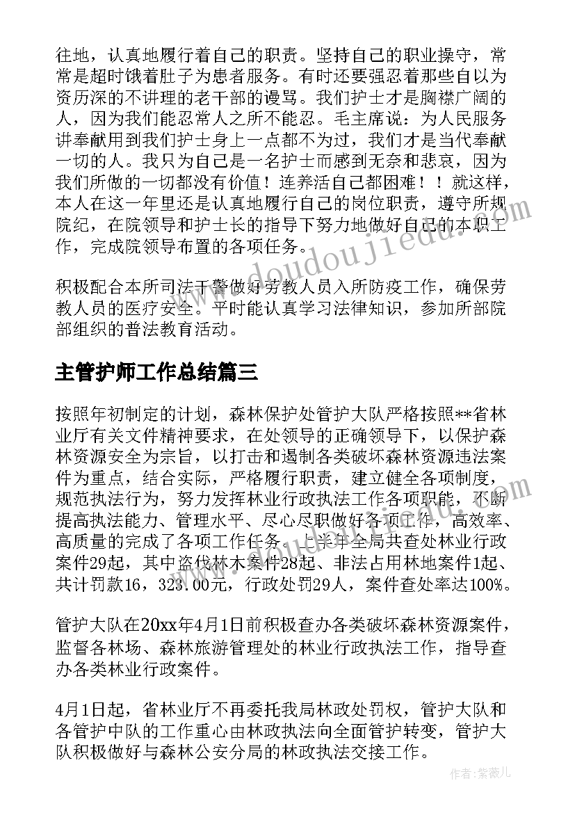 2023年秋季四年级语文教学进度表 秋季四年级语文教学工作计划(汇总5篇)