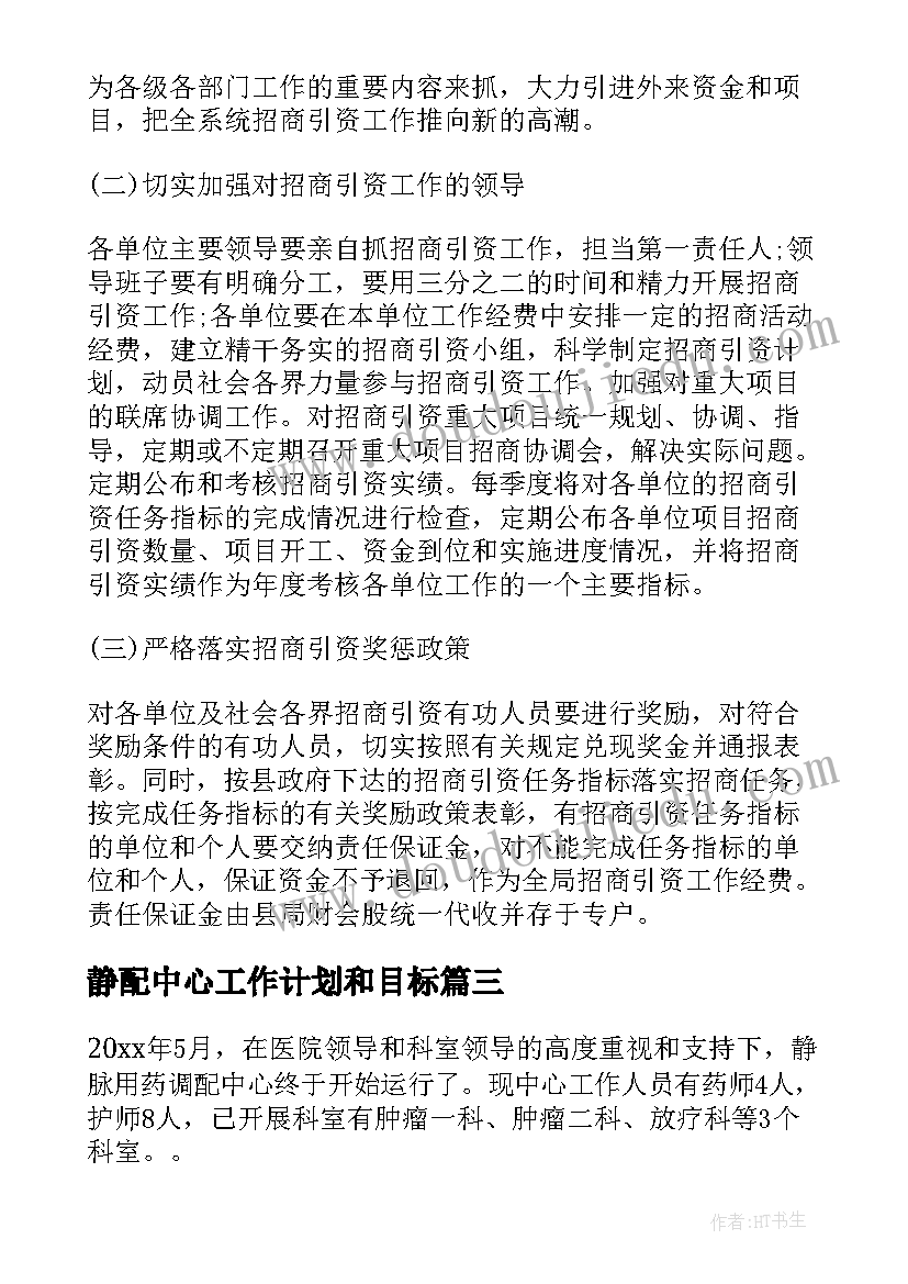 花卉亲子活动 小班美术花园里的故事活动教案(大全5篇)